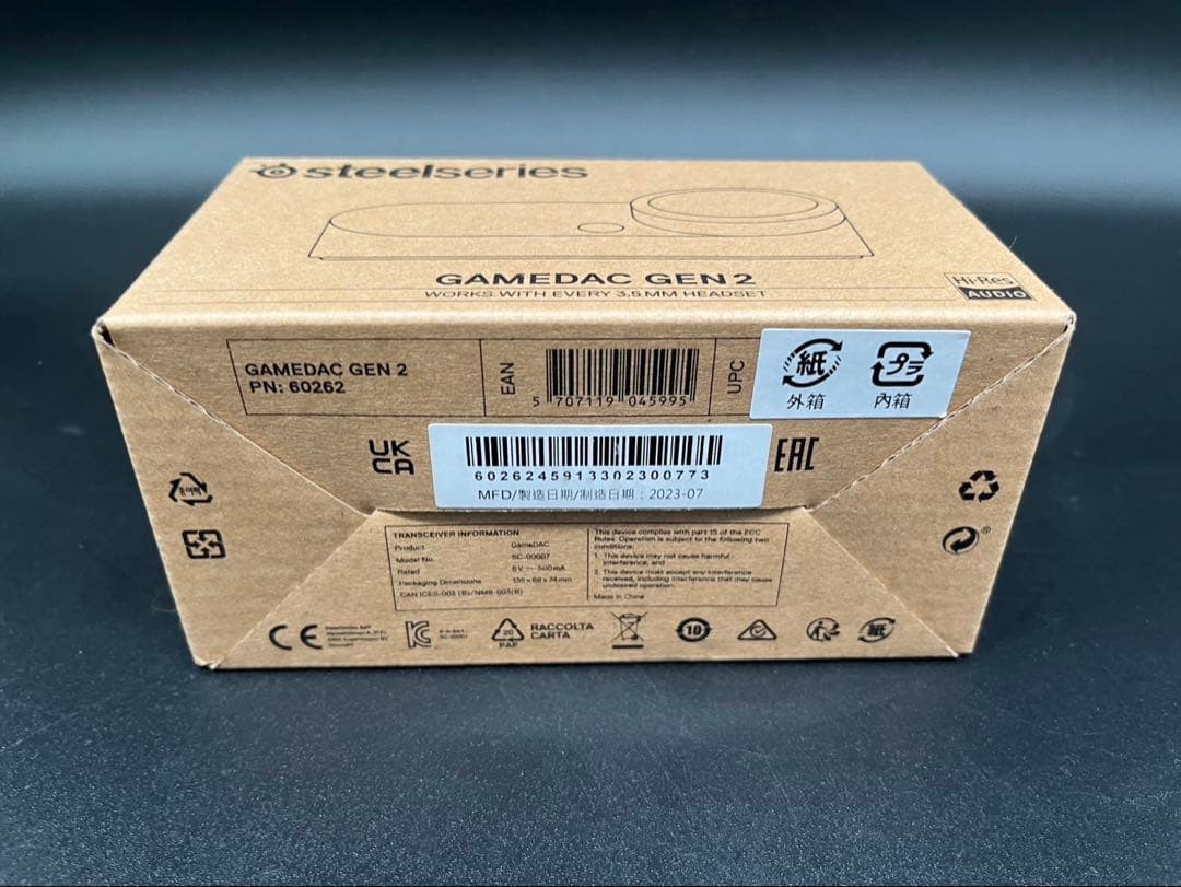 ◇SteelSeries GameDAC Gen2 SC-00007