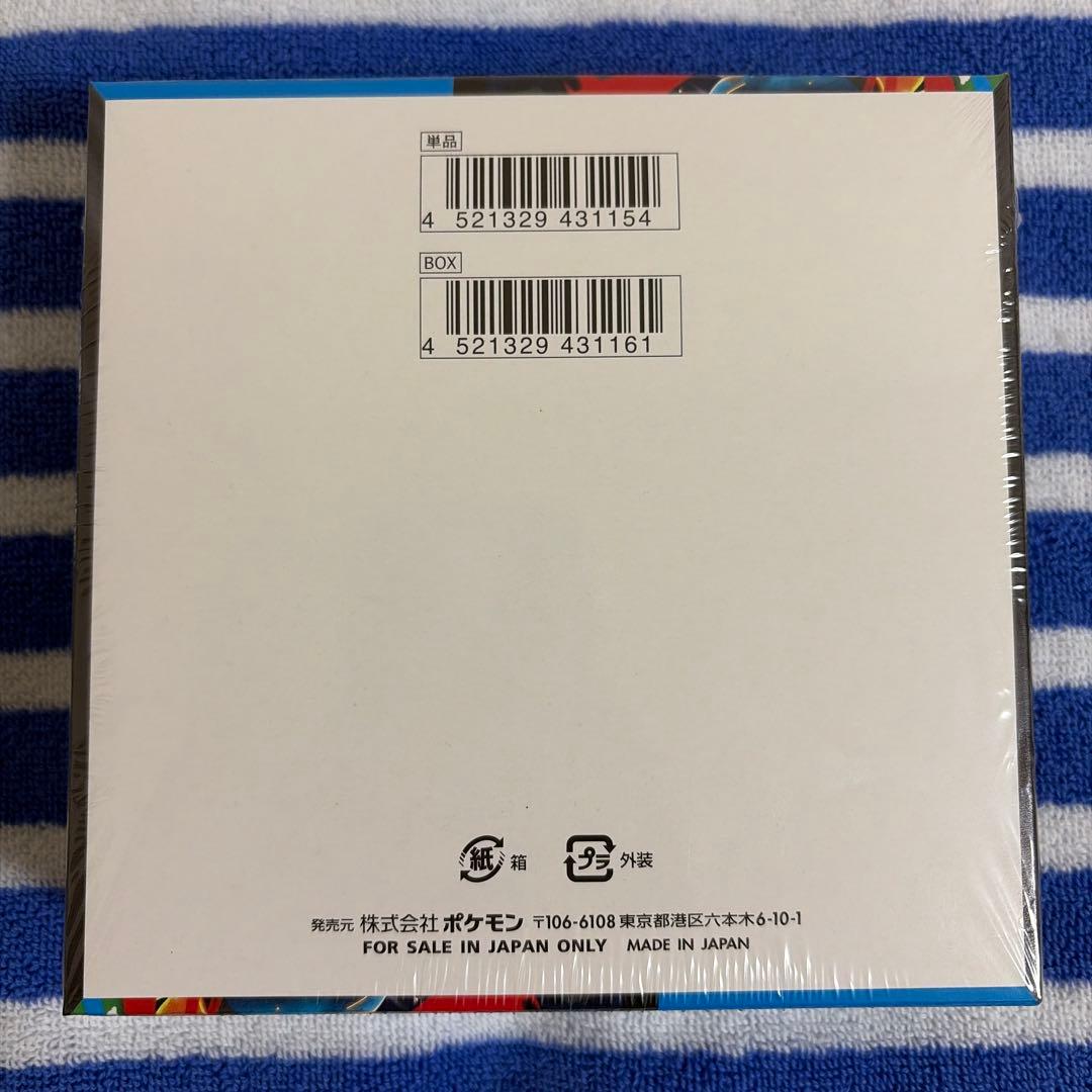 ポケモンカード メガブレイブ BOX シュリンク付き