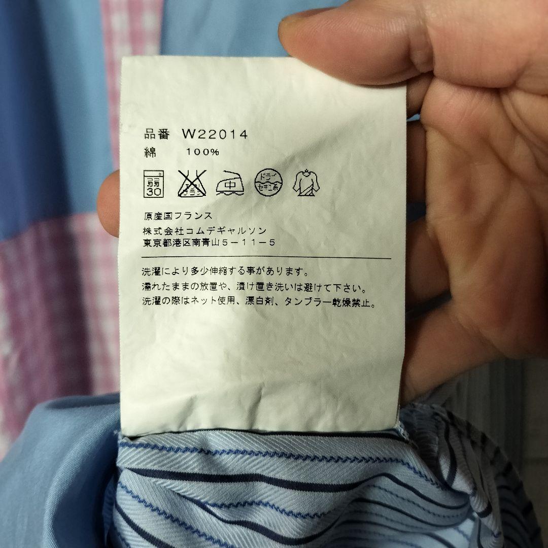 コムデギャルソンシャツ パッチワークシャツ 長袖 ストライプ ドッキング