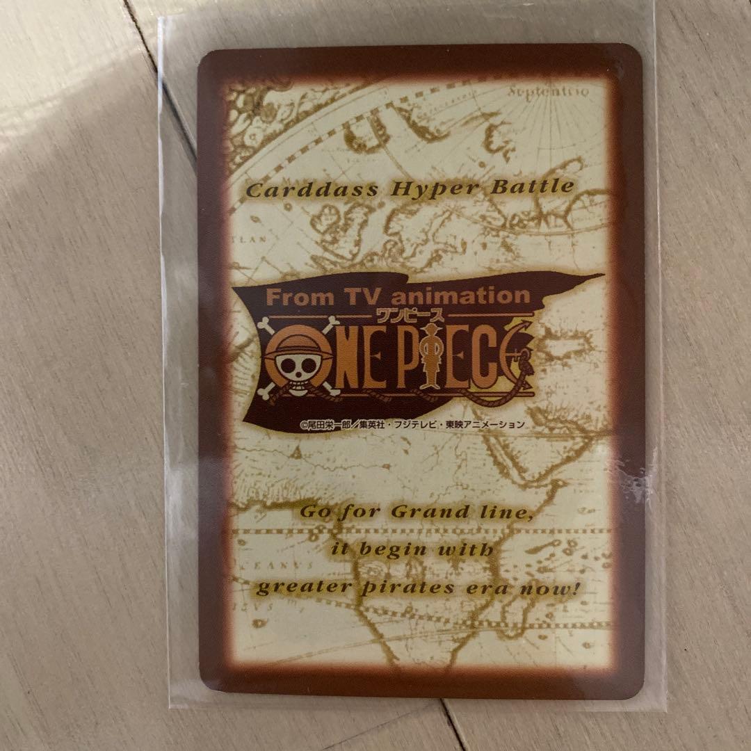 【希少、絶版】ワンピースカード　初期／ルフィ　ハイパーバトル　男の旅立ち