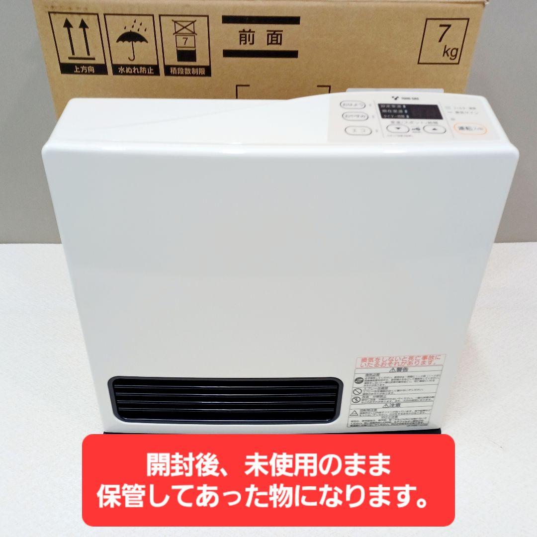 BA-0269　未使用　ガスファンヒーター　都市ガス用　開封品　リンナイ