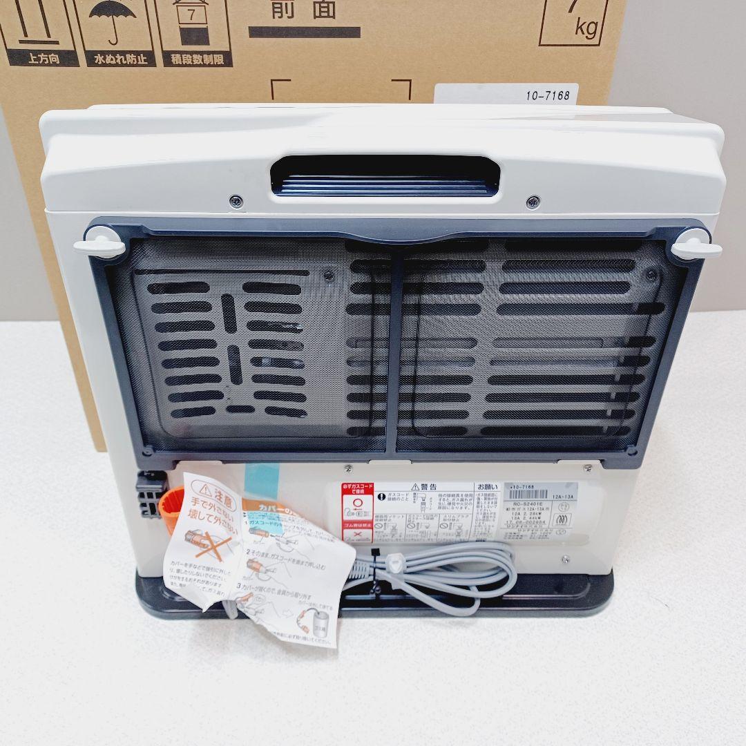 BA-0269　未使用　ガスファンヒーター　都市ガス用　開封品　リンナイ