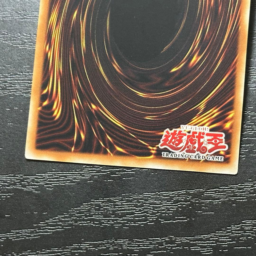 遊戯王 ウォータードラゴン 旧アジア レリーフ