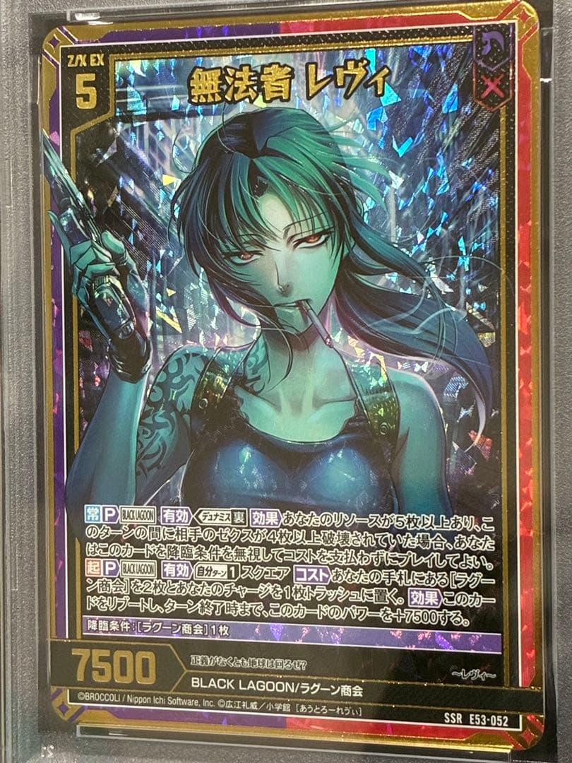 PSA10 無法者 レヴィ SSR ブラックラグーン Z/X