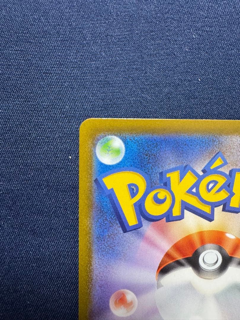 ポケモンカード ムニキスゼロ メガジガルデex MUR