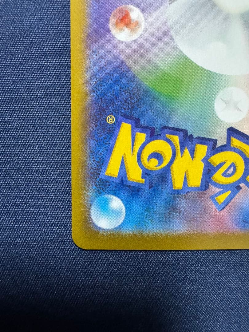 ポケモンカード ムニキスゼロ メガジガルデex MUR