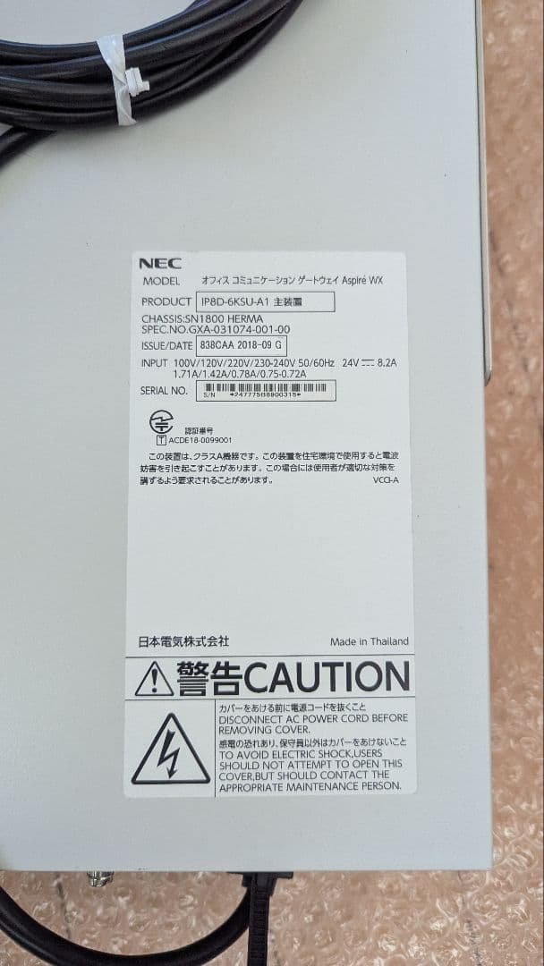 内線電話機器 AspireWX オフィス コミュニケーション ゲートウェイ