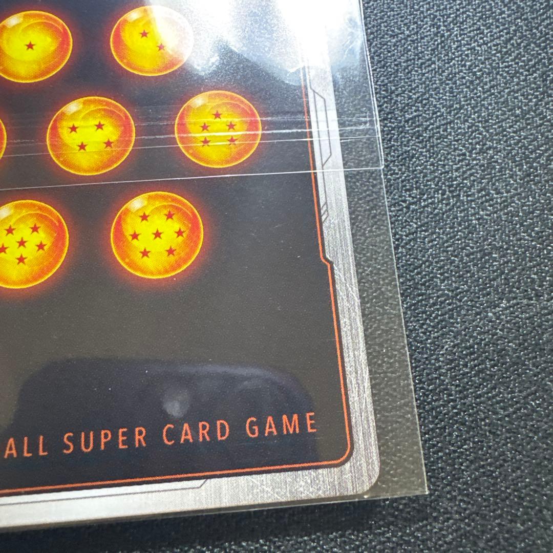 DBFW 孫悟空　FB07-104 SR⭐︎ 未開封