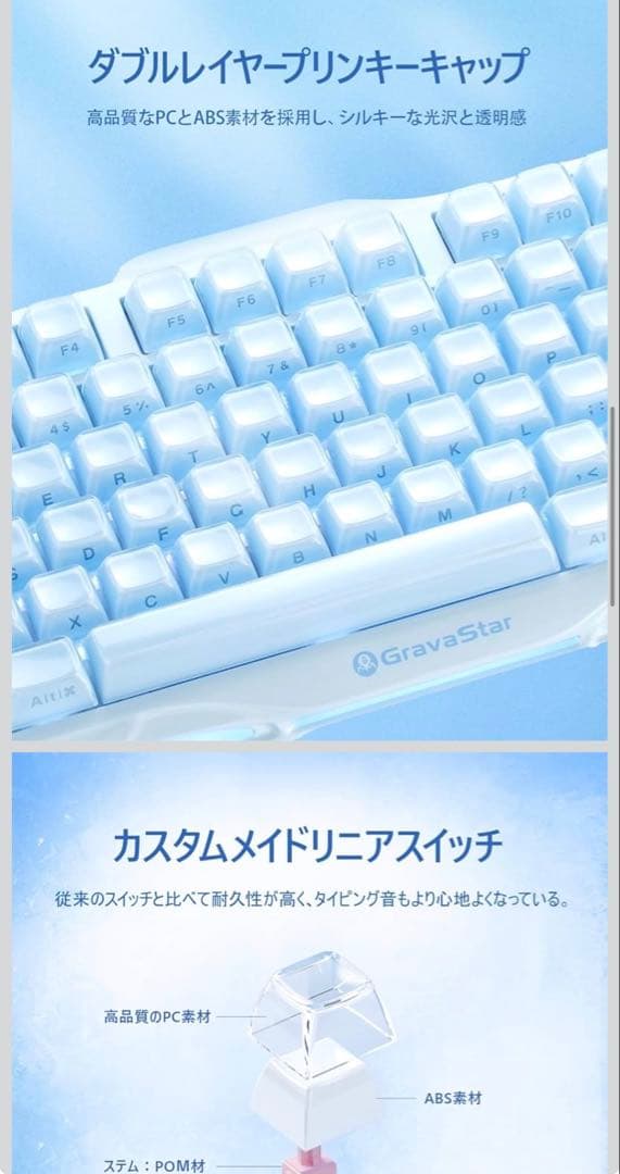 未使用グラバスターMercury K1スペシャルエディションアイスブルー