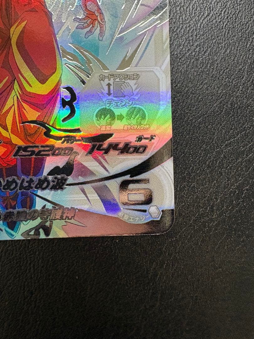 ドラゴンボールヒーローズ UGM10-SEC LC 孫悟空