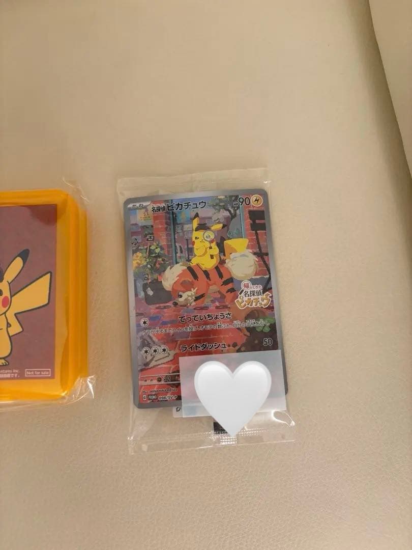 名探偵ピカチュウ PROMO SV-Pプロモカード 098/SV-P