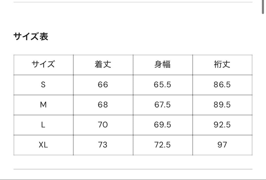 .*様 9090 Tech Nylon Pullover ナイロンプルオーバー