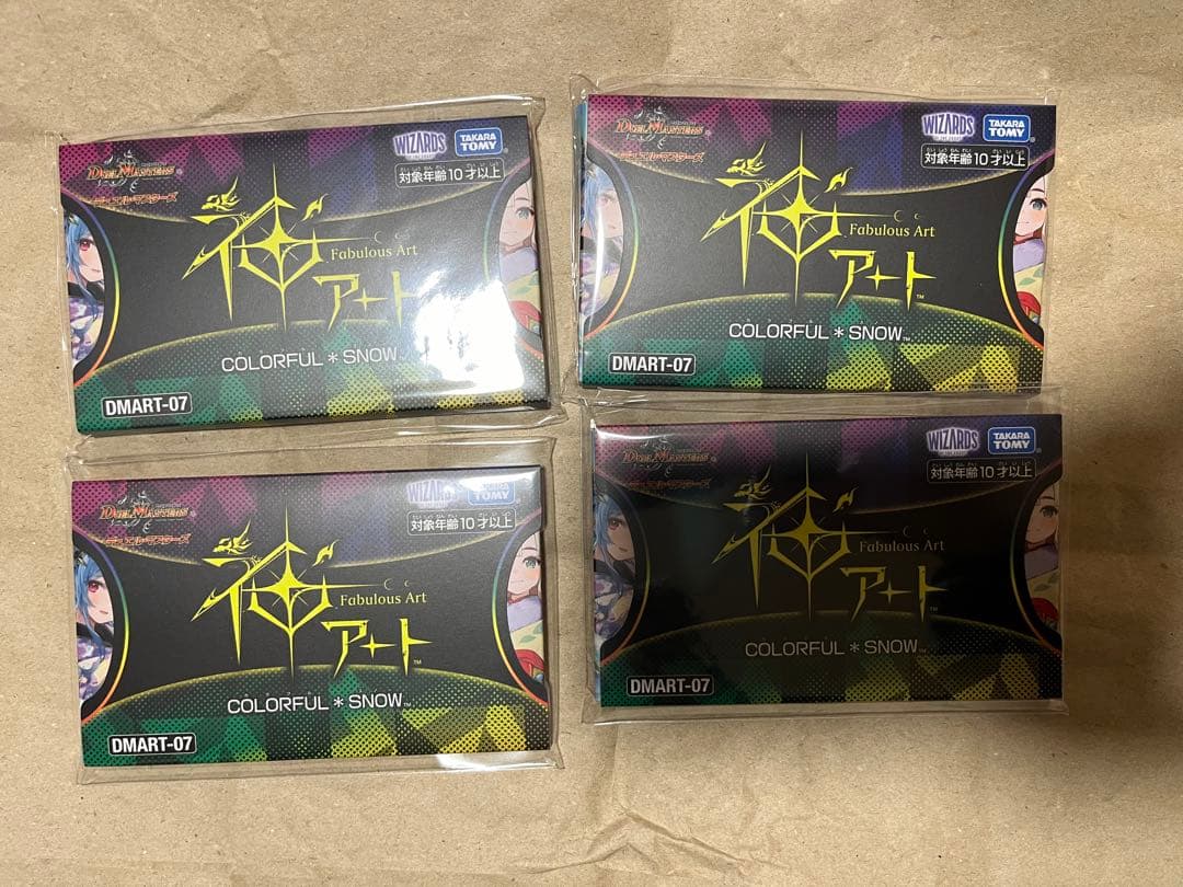 デュエマ　神アート　COLORFUL＊×4 ドラゴンサマー×1 未開封