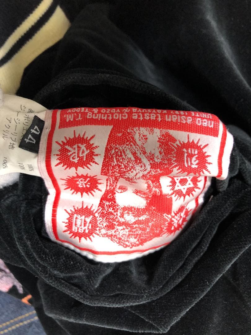 071082 爆裂爛漫娘 七福神 がしゃどくろ リバーシブル スカジャン 44