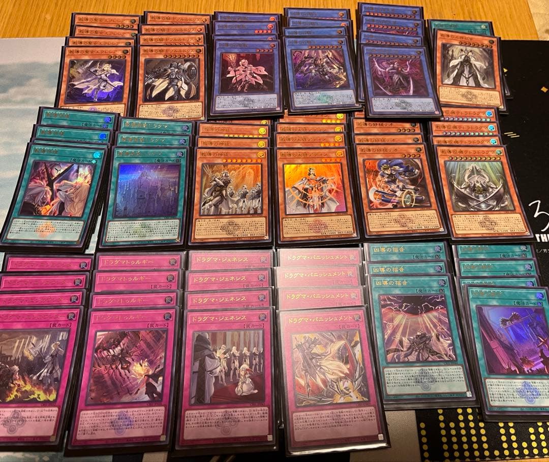 遊戯王 引退品 まとめ売り