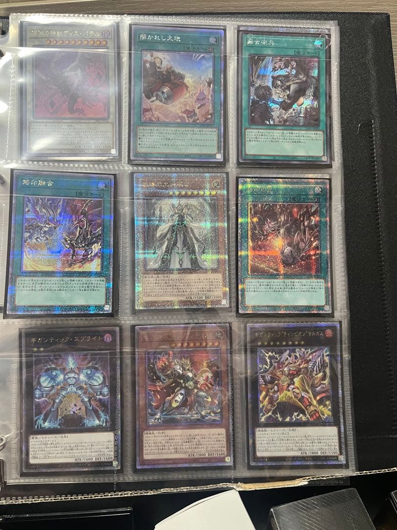 遊戯王 引退品 まとめ売り