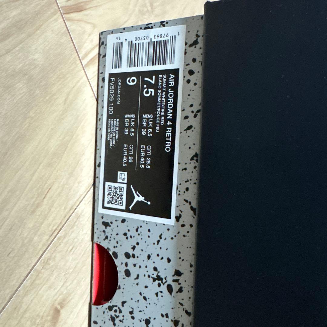 Nike Air Jordan 4 レトロ　ホワイトセメント