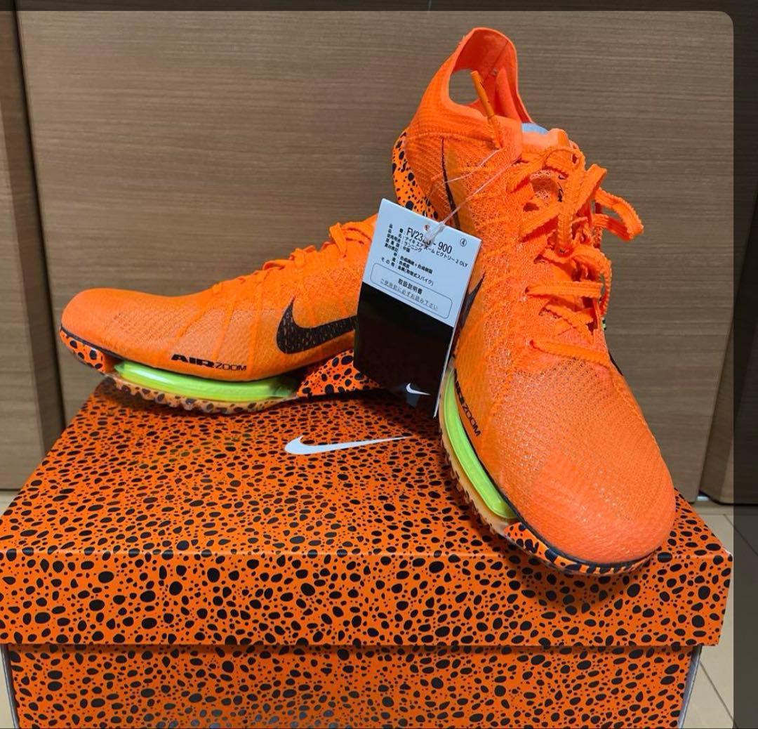 Nike Zoom Victory2オレンジ スパイクシューズ27.5