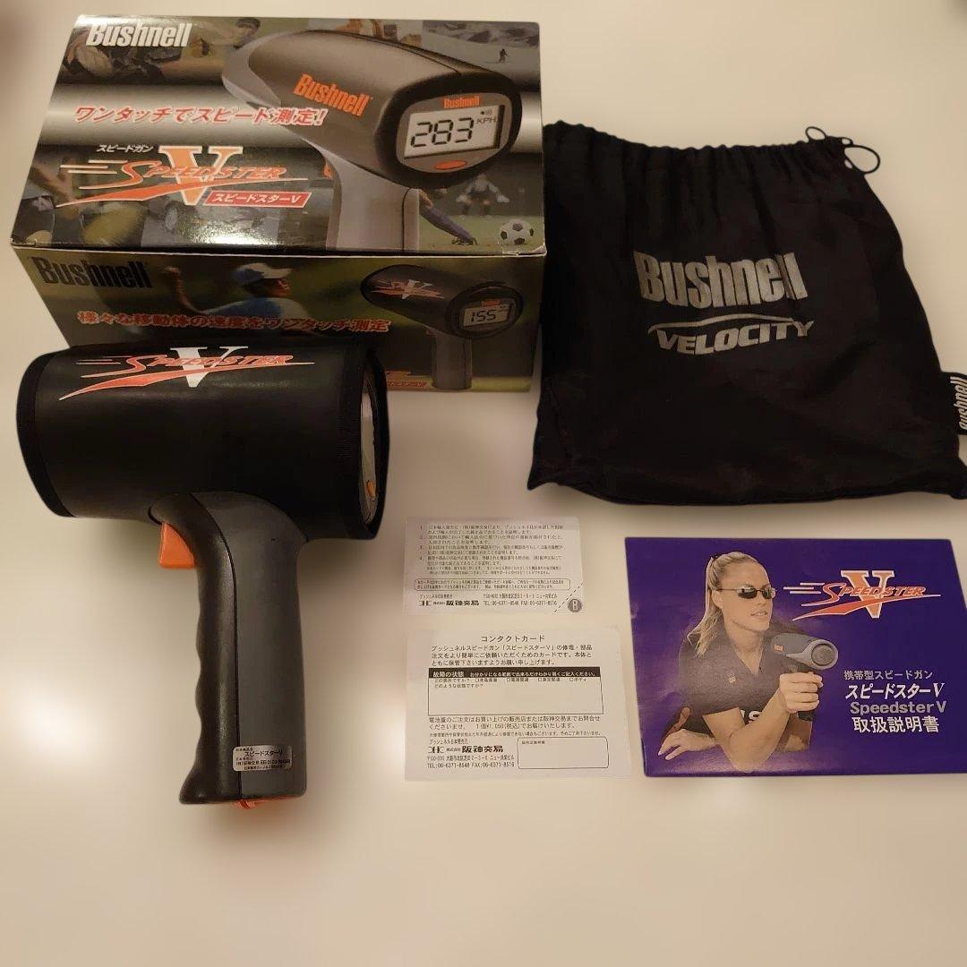 Bushnell Velocity スピードガン
