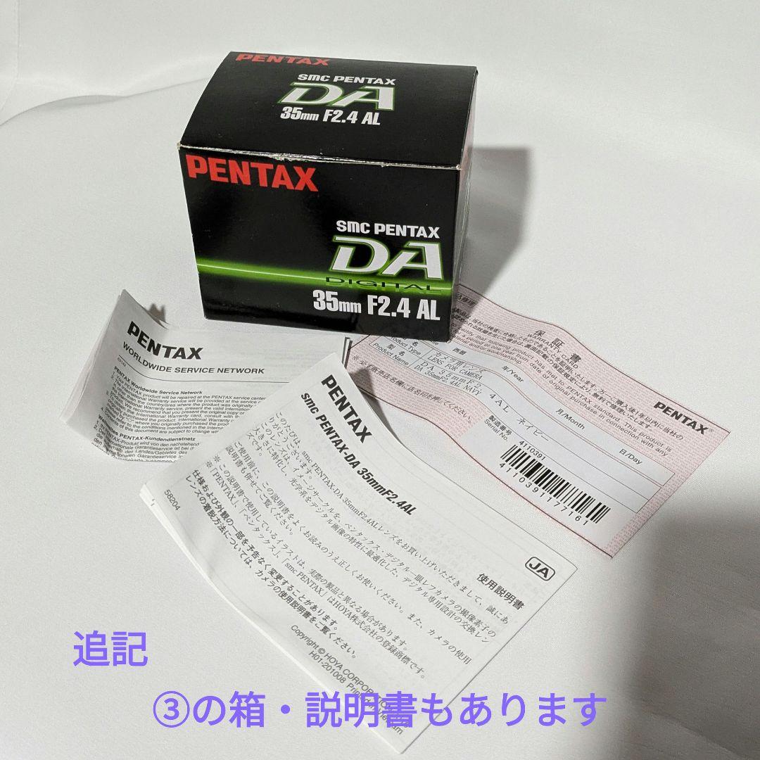 〈中古品〉PENTAX K-3 デジタル一眼レフカメラ レンズ５本セット