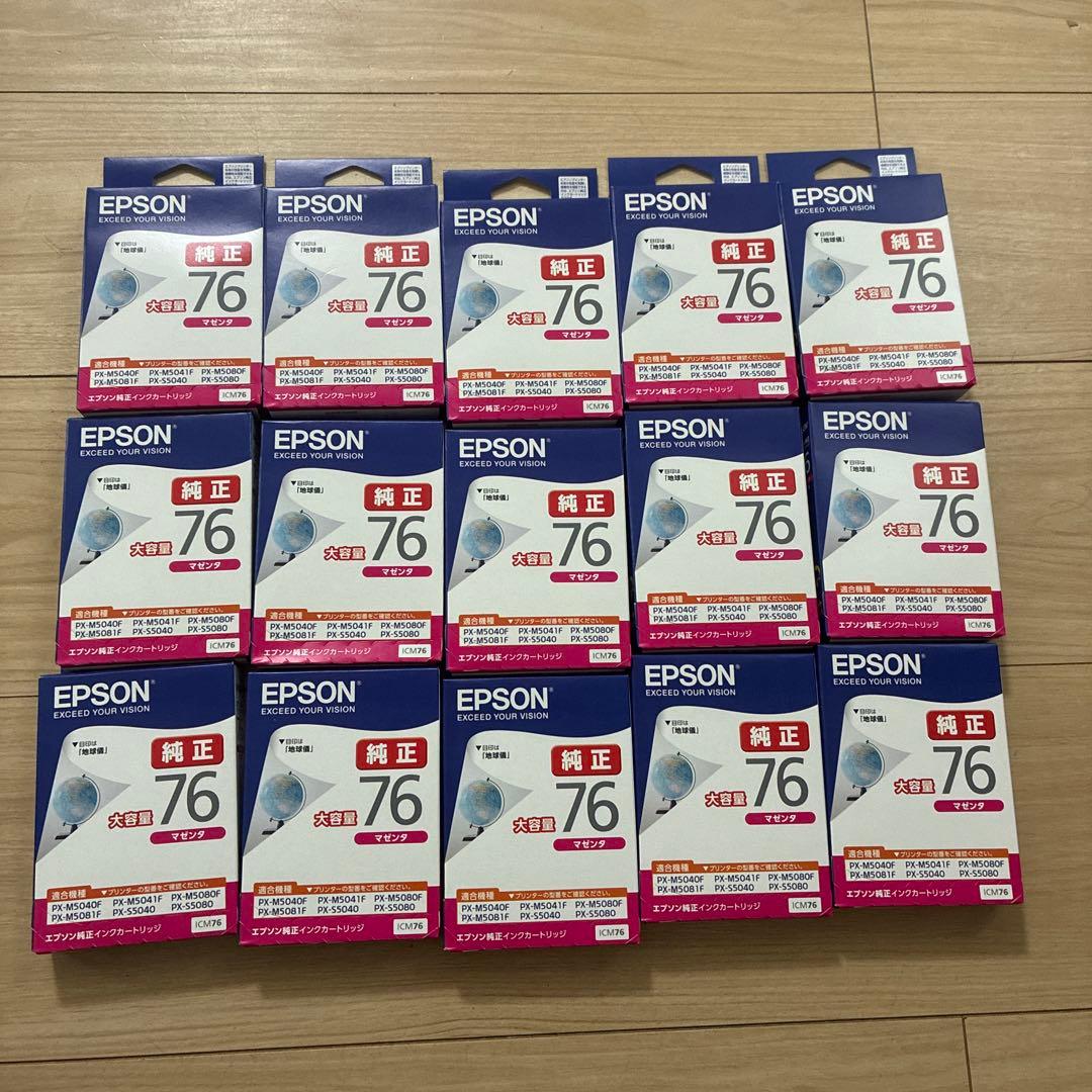 EPSON 純正インクカートリッジ IC76 15個セット