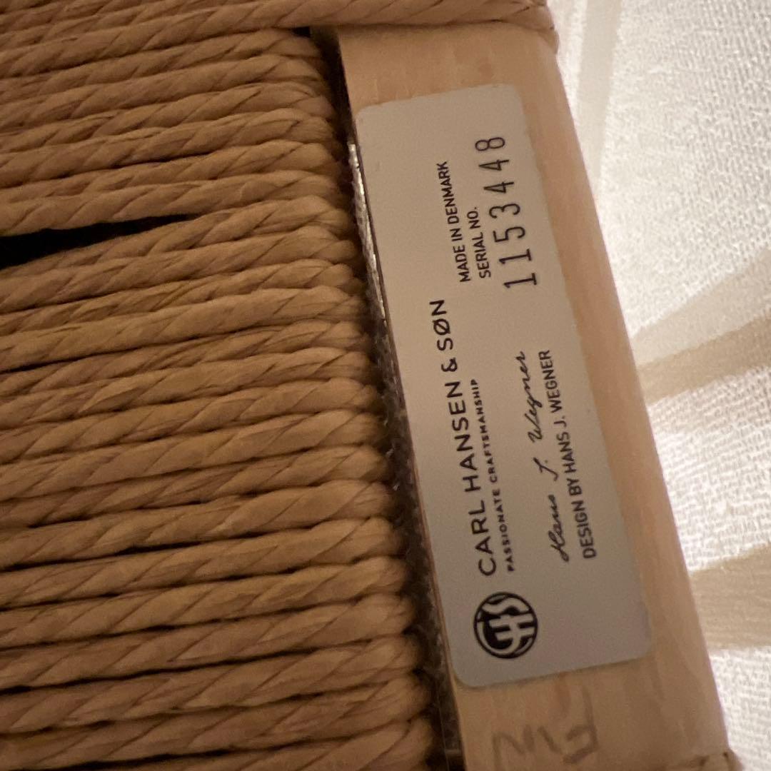 カールハンセンサン　ワイチェア