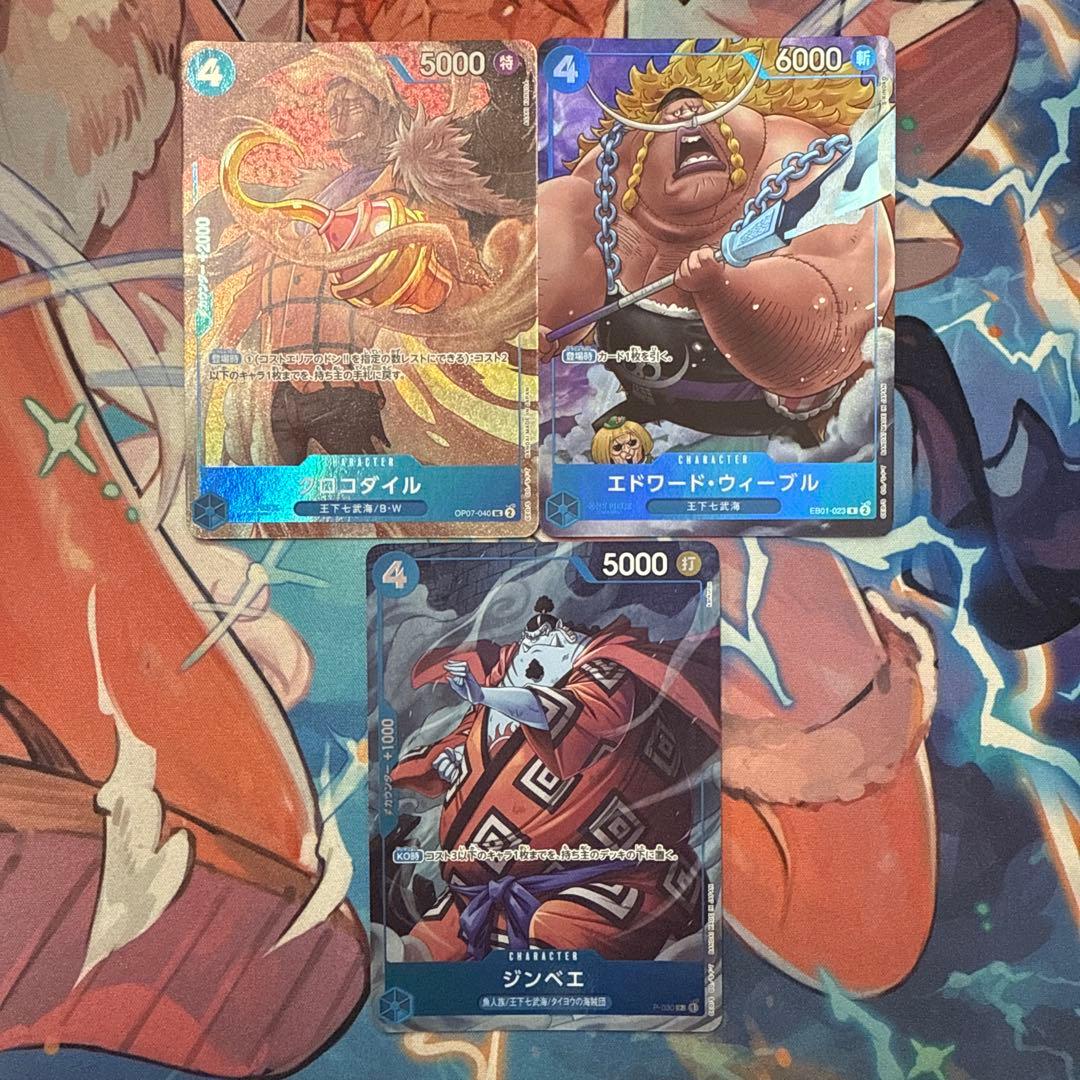 China 2nd Anniversary set 11枚セット