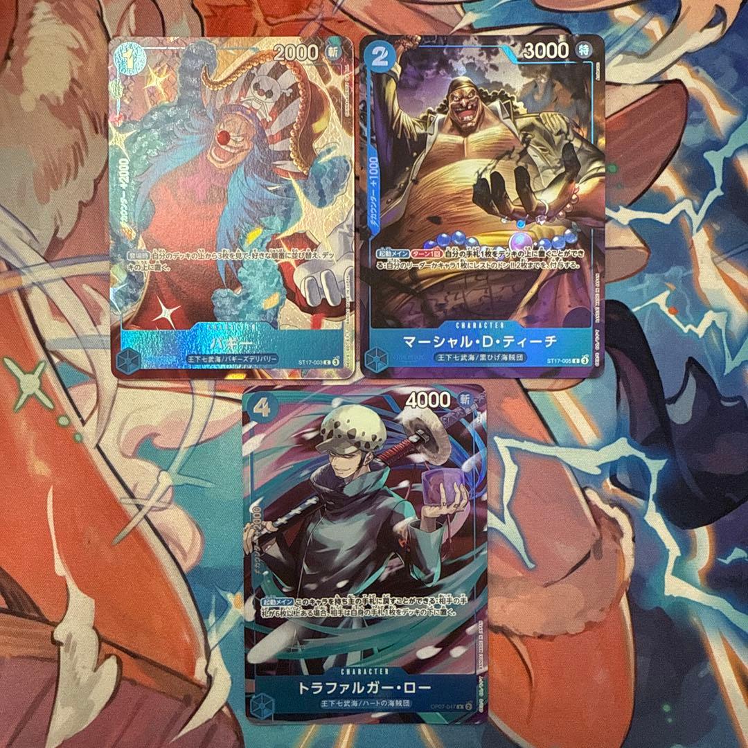 China 2nd Anniversary set 11枚セット