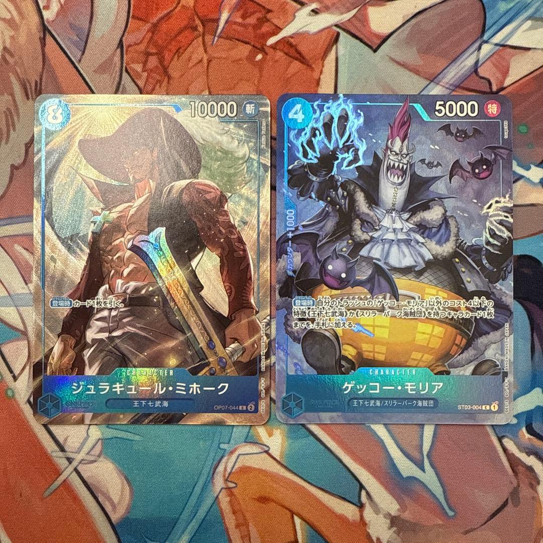 China 2nd Anniversary set 11枚セット