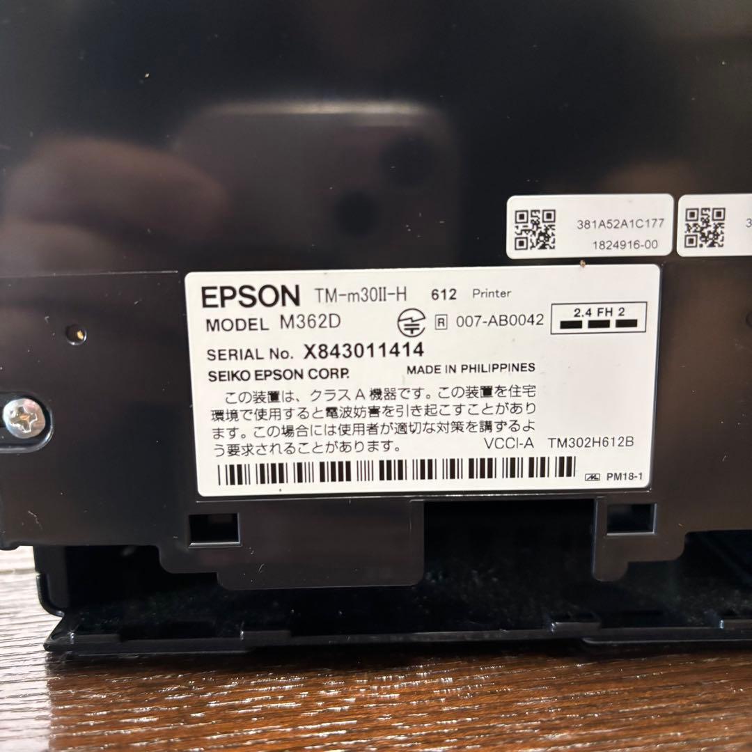エプソン　レシートプリンター　TM-m30IIH M362D