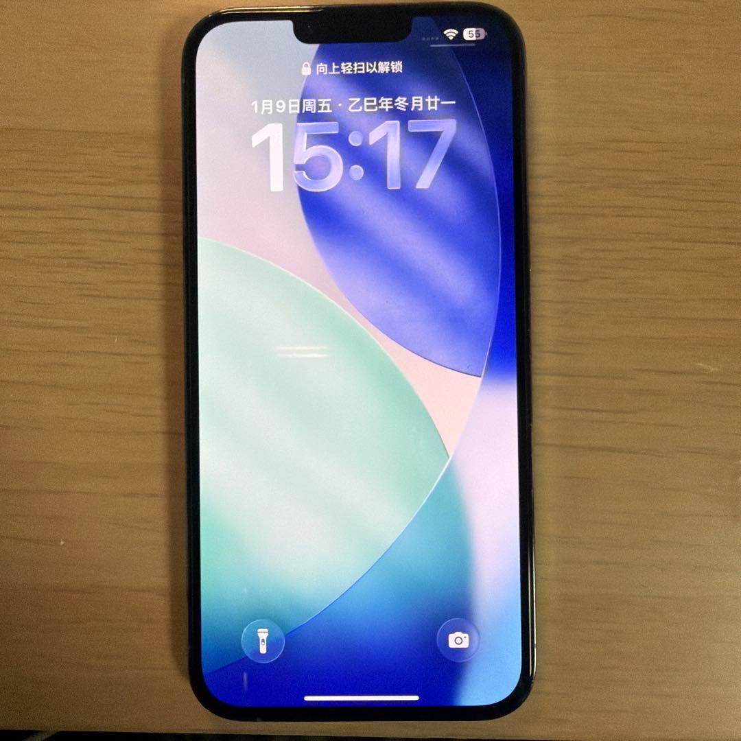 Apple iPhone 13 Pro Max シエラブルー 256GB 本体