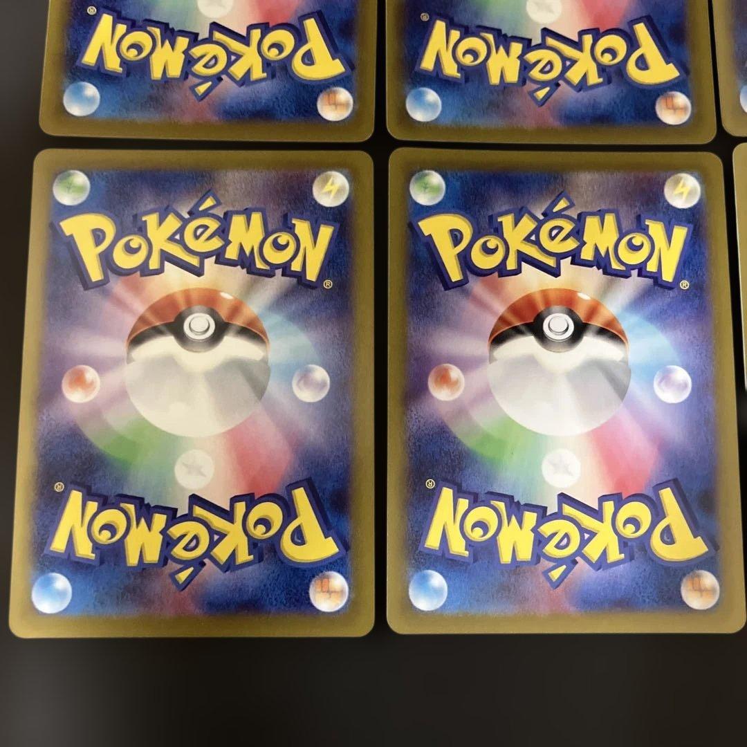 Nのレシラム　10枚　AR sv9 109/100 バトルパートナーズ