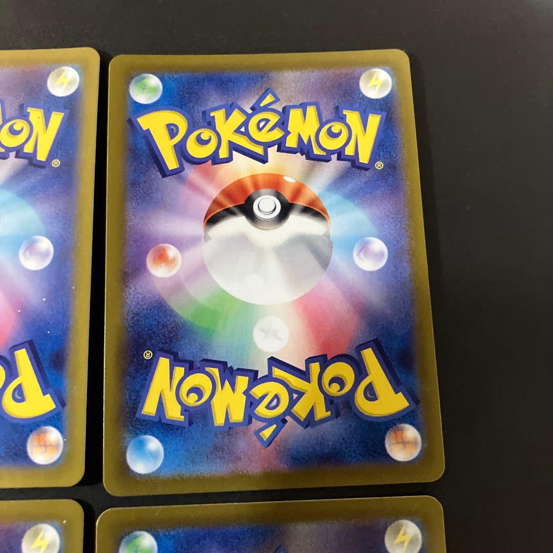 Nのレシラム　10枚　AR sv9 109/100 バトルパートナーズ