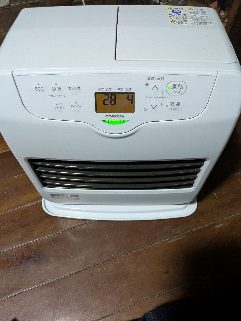 こ*こ様 コロナ　2023年？　石油ファンヒーター　FH GC3623BY 　ス