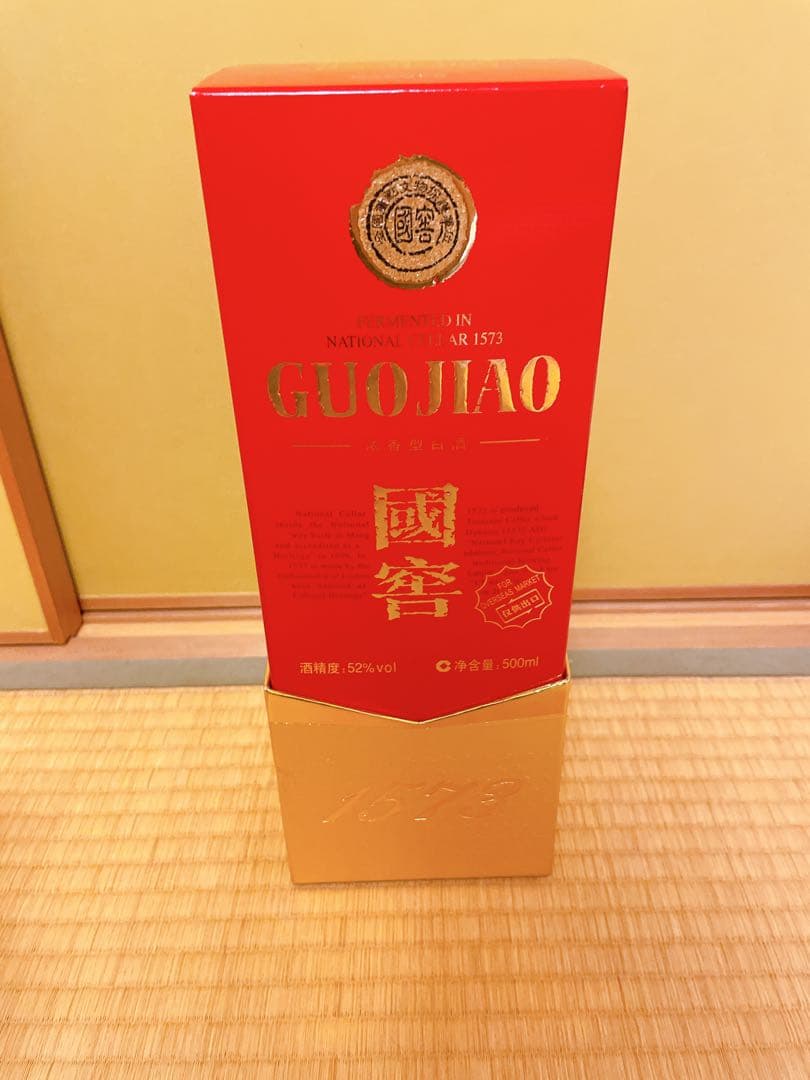 //値下げしました//國窖 GUOJIAO 白酒 52% 500ml 1573