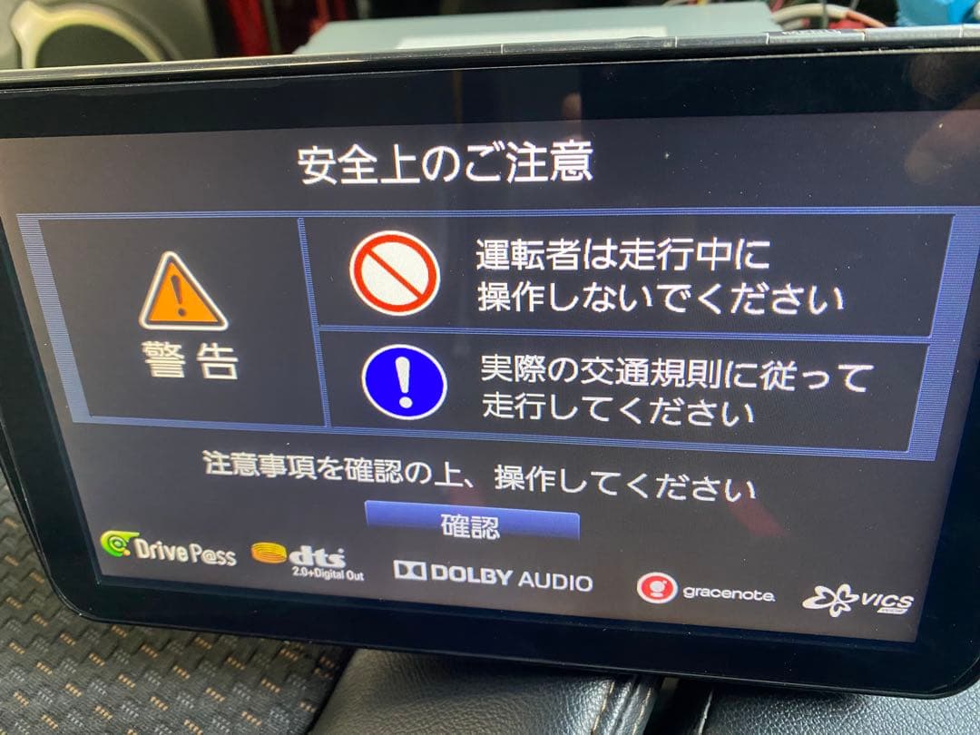 Panasonic ストラーダCN-F1D 9インチフローティングナビ
