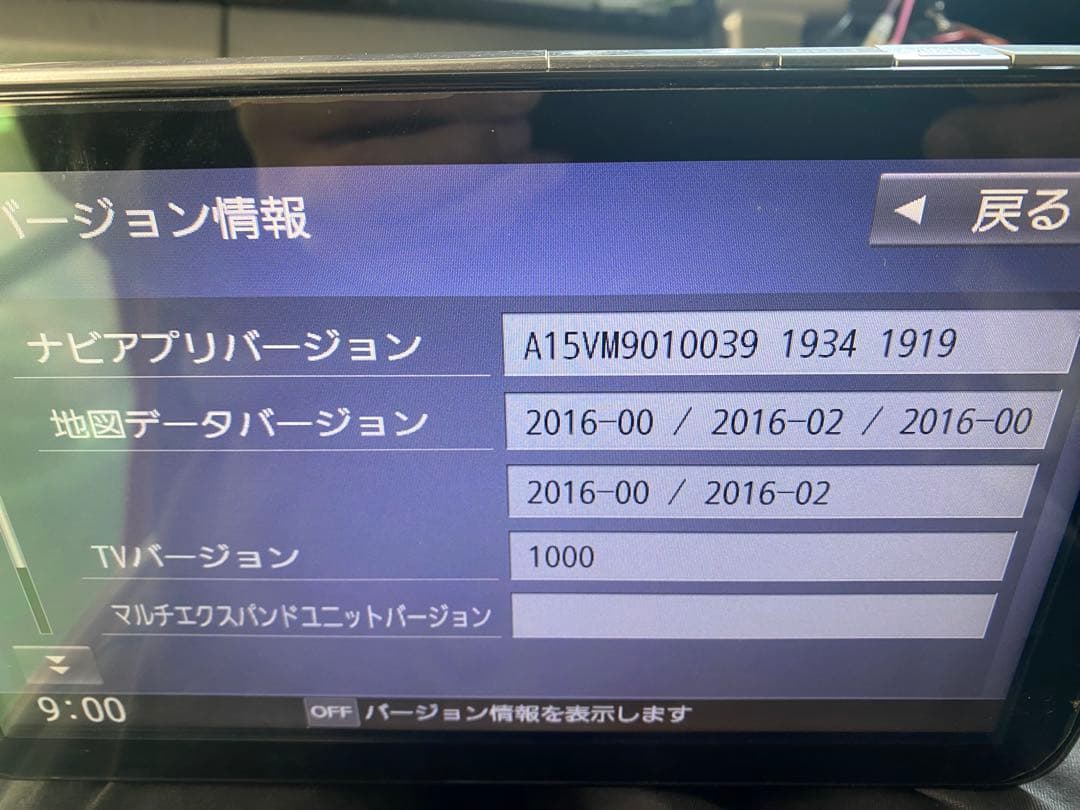 Panasonic ストラーダCN-F1D 9インチフローティングナビ