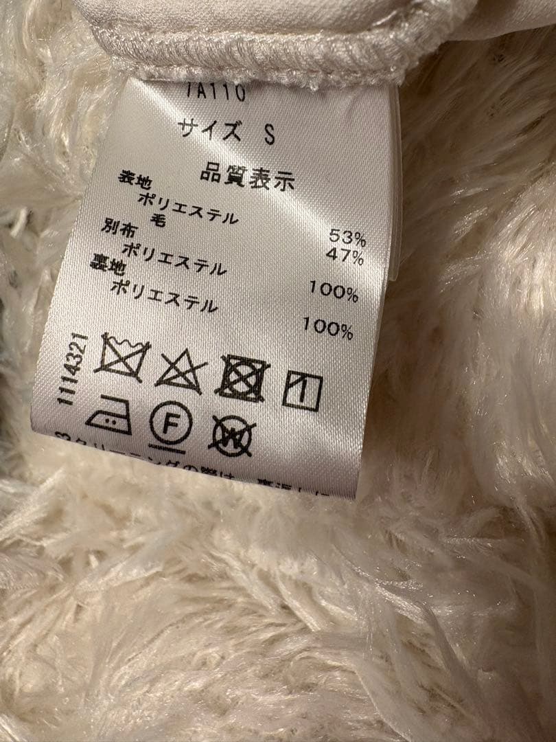 SEVENTEN セブンテン フェザーヤーンレイヤードウールトップスS