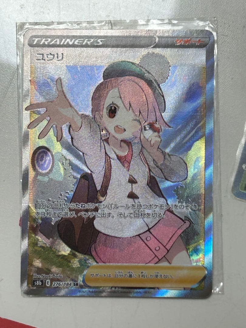 ス*コ様 【売り切りオークション】ポケカ ユウリSR/ミュウツーV SR