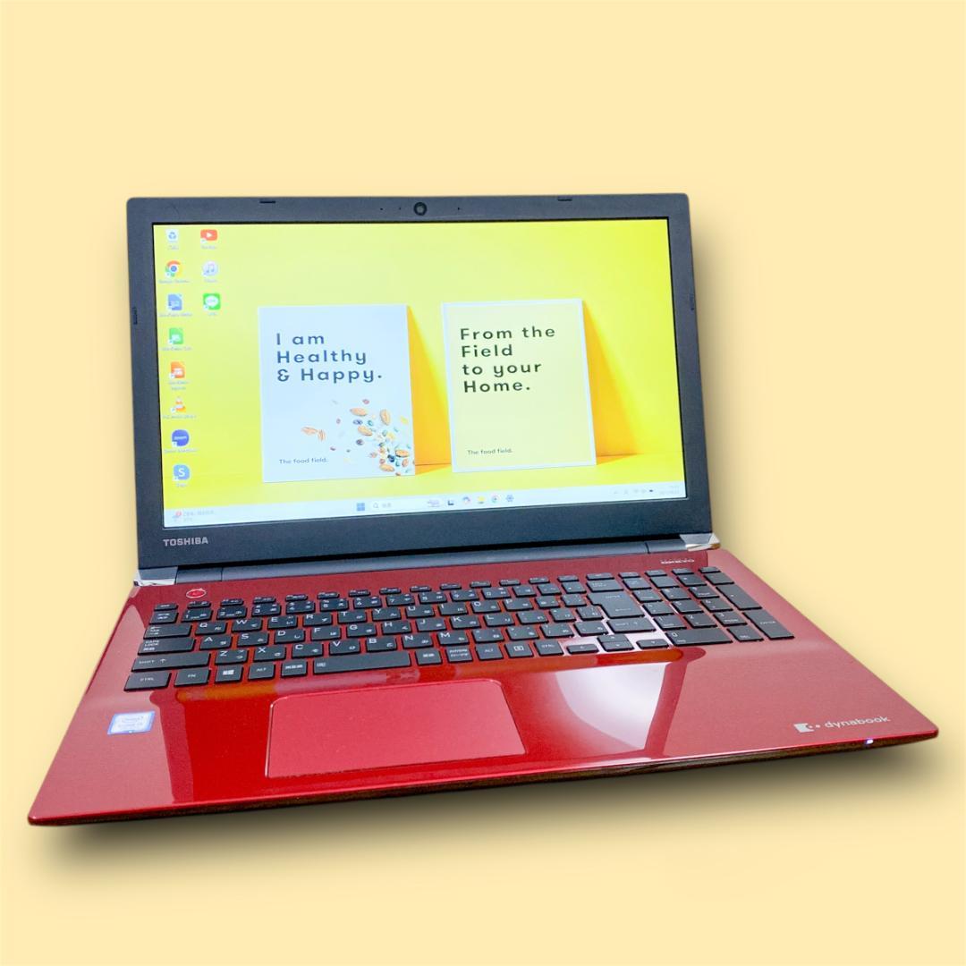 早い者勝ち！東芝ノートパソコン 第7世代i3 新品SSD メモリ8 人気カラー赤