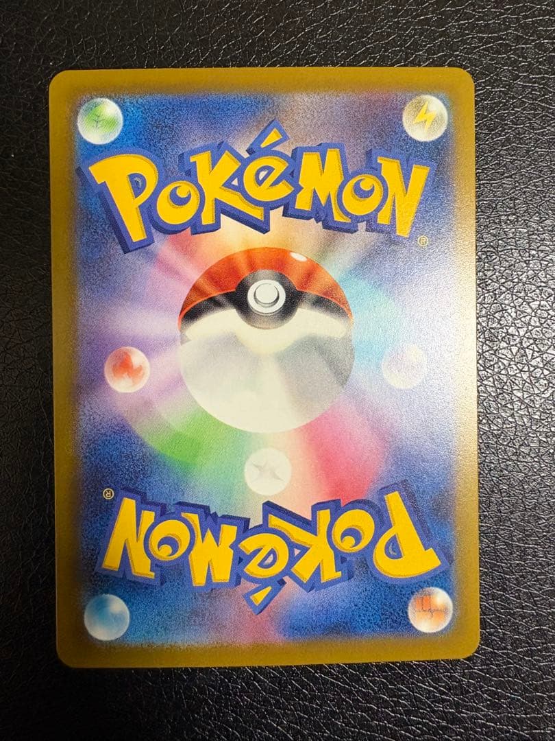 サ*カ様 メガルカリオex 中国語箔押しエラー