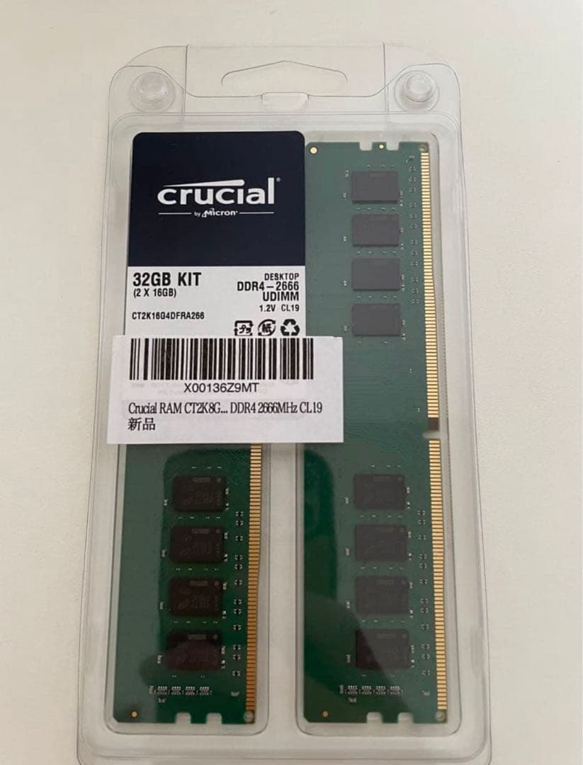 Crucial 32GB DDR4 メモリキット