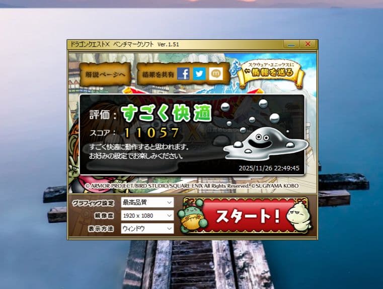 ⑤Windows11 SSD128 I5 2400 16GB GTX650Ti