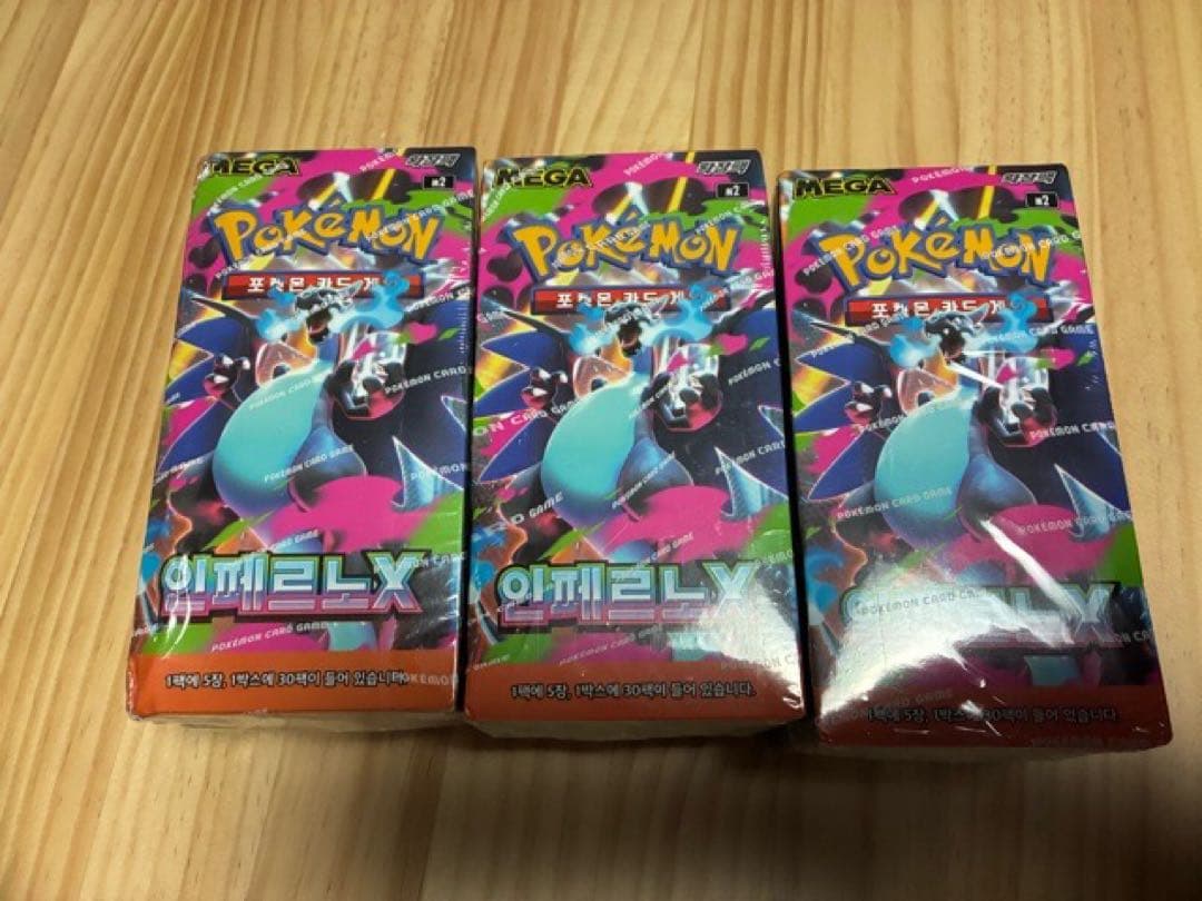 凹みあり ポケモンカード インフェルノX 韓国語 ハングル文字 3BOX 新品