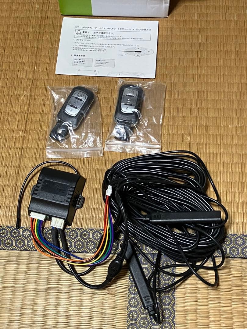 CEP SONIC START ソニックスタート