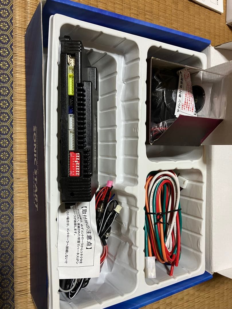 CEP SONIC START ソニックスタート