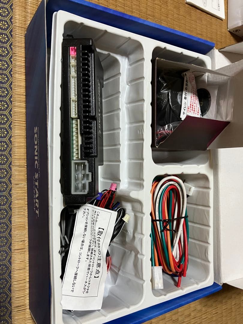 CEP SONIC START ソニックスタート