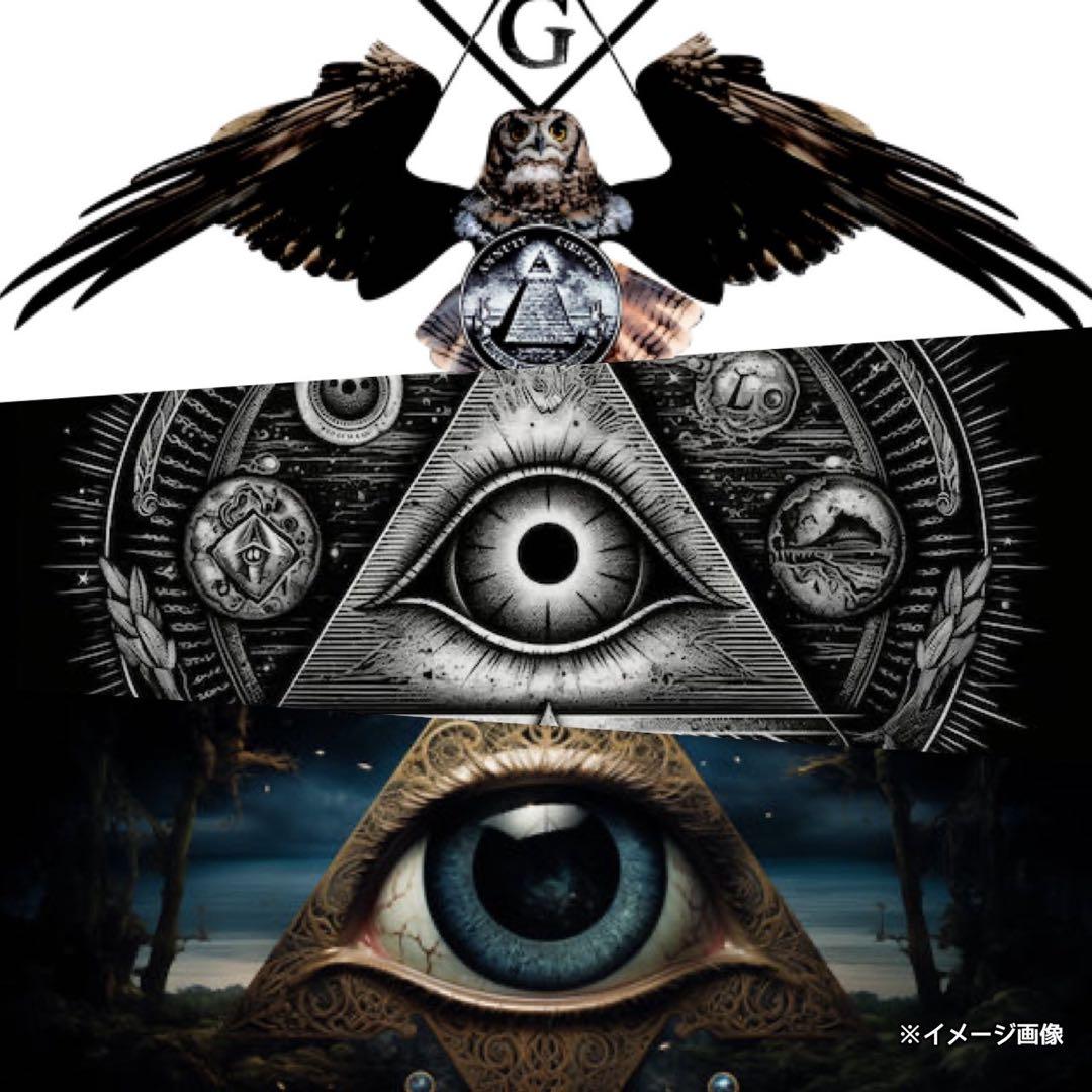 イルミナティカードBillClinton、HillaryClintonフリーメイ