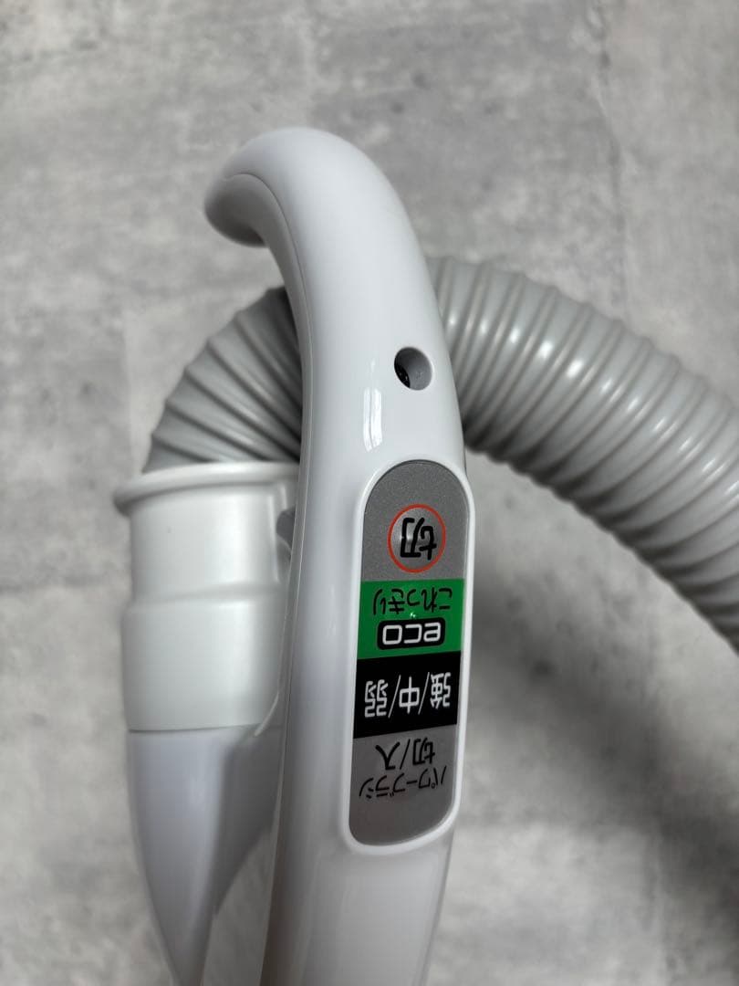 HITACHI 紙パック式　クリーナー　掃除機