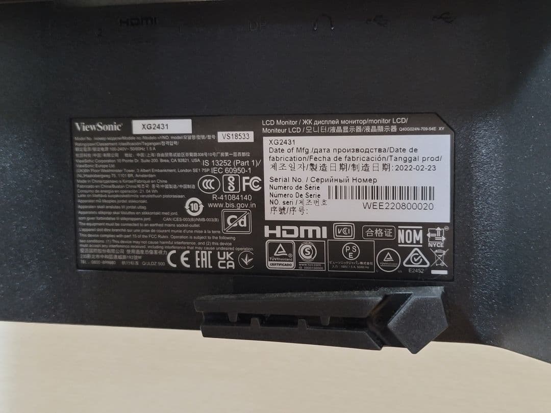 値下げ　美品　Viewsonic XG2431ゲーミングモニタ 240Hz1ms